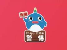 近期假钱包骗局多，注意安全