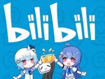 拥有3万名虚拟主播的B站 能乘上元宇宙的东风吗？