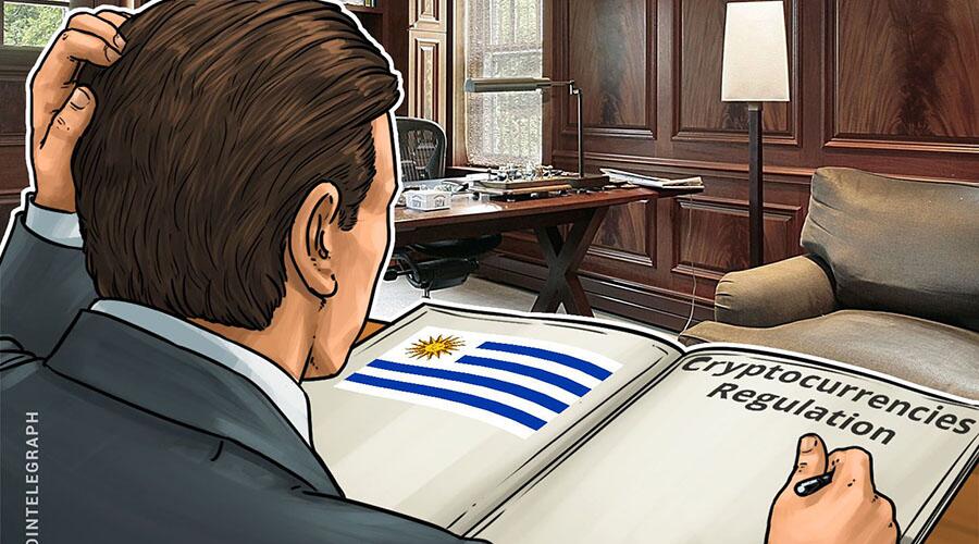 乌拉圭就加密货币产业创新制定管理条例 (1)