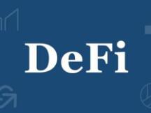 出人意料的DeFi 2020成绩单：锁仓总额暴增2100% 平均活跃地址仅427个