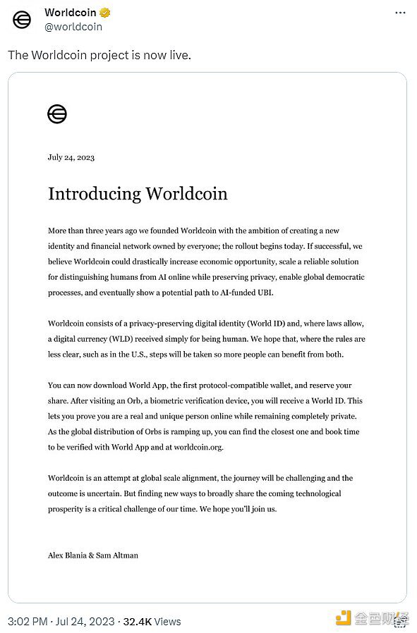 Worldcoin正式推出代币 其会成为下一个史诗级加密项目吗