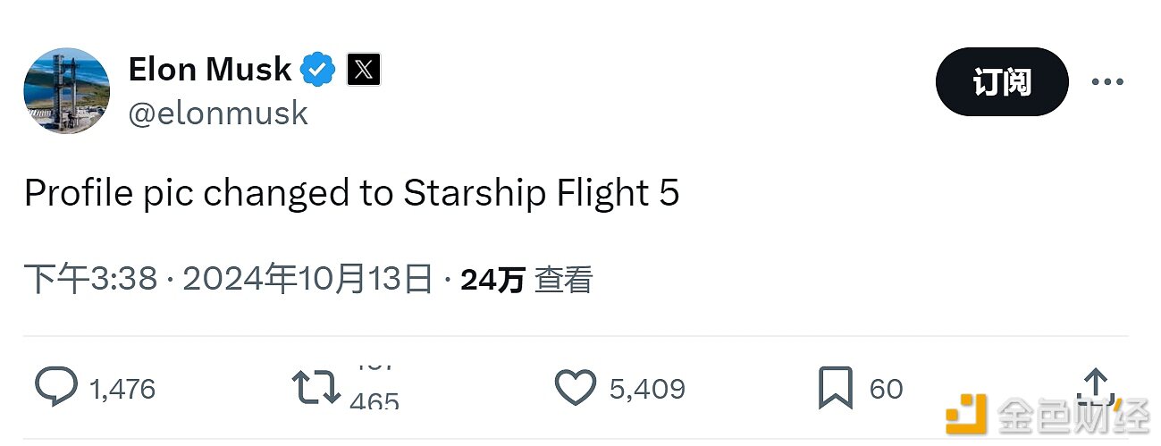 马斯克更换头像为StarshipFlight5