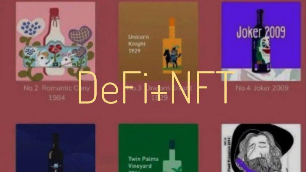 下一个热点，当a href='https://www.btcfans.com/tag/1249/' target='_black'DeFi/a遇上NFT——NFTfi？