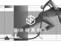 多DeFi项目空投陷内幕交易丑闻