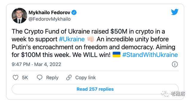 乌克兰将1500万美元的加密货币捐款用于军事装备