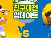 数字宇宙：韩国巨头NFT先行的元宇宙策略