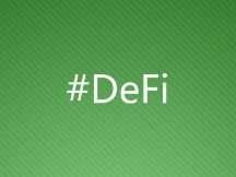 韩锋：DeFi的未来之路