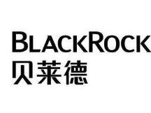 最大玩家要入场了！全球最大资管贝莱德将比特币期货纳入投资范围