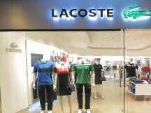 法国时尚品牌 Lacoste 凭借 NFT 系列进入 Web3