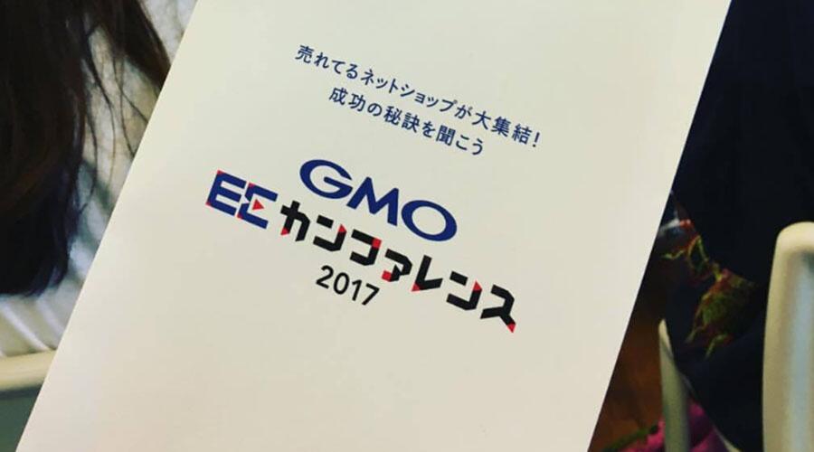 GMO集团宣布：新互联网银行将支持区块链结算 (1)