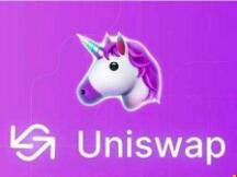 Uniswap 停矿后交易量不减 流动性挖矿真的必要吗？