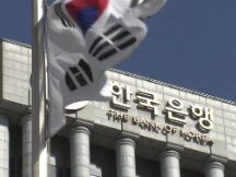 韩国央行欲监管稳定币：涉及国家货币主权 外币需遵循外汇法
