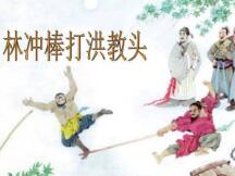 深度解析 Filecoin 水浒传之棒打洪教头，谁在DDOS攻击？