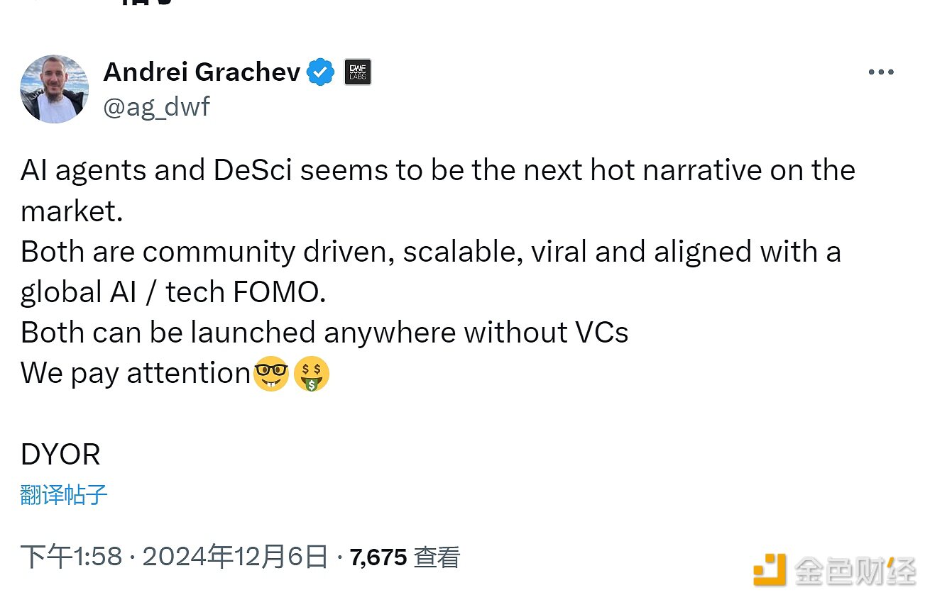 DWFLabs联创：AIagents和DeSci或将成为下一个市场热门