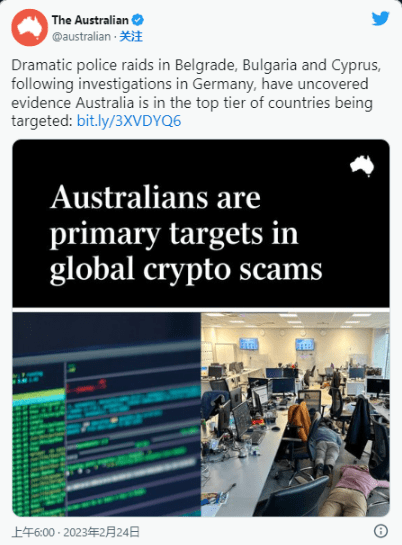 富裕的澳大利亚人最有可能成为加密货币诈骗者的受害者