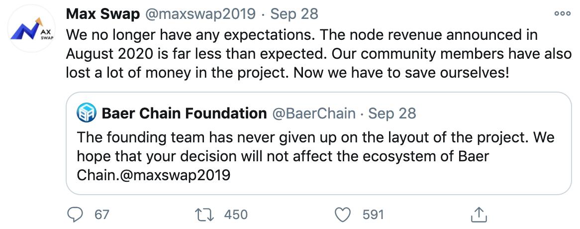 贝尔链遭美国超级节点BaerLA声讨