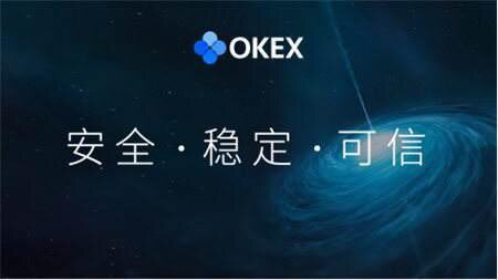 OKEx成为DeFi交易首选平台背后，是创新基因与用户思维的胜利