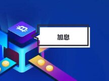 17年牛市也加息，这次会不同吗？