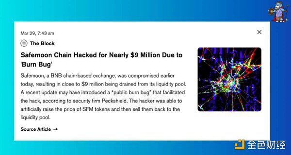 盘点2023年Crypto领域五大黑客攻击事件