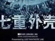 关于元宇宙思考的9个碎片