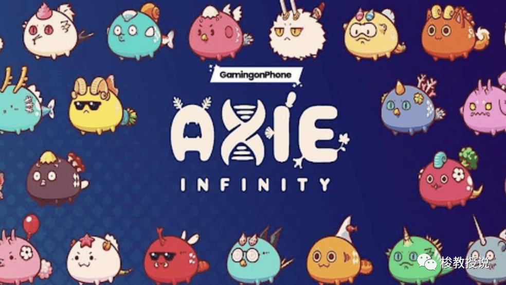 Axie Infinity日协议收入跌幅接近92%，GameFi现状分析