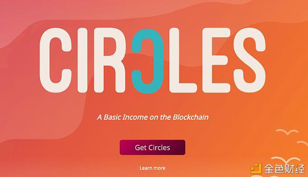 Circles UBI：让货币价值回归人本位