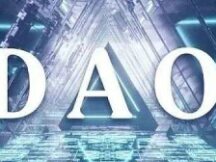 DAO是什么？为什么成为资本市场新的追逐对象？