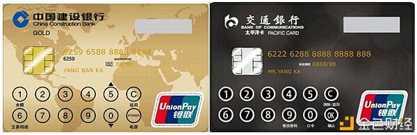 数字人民币能使可视卡、指纹卡、可穿戴支付重获新生？