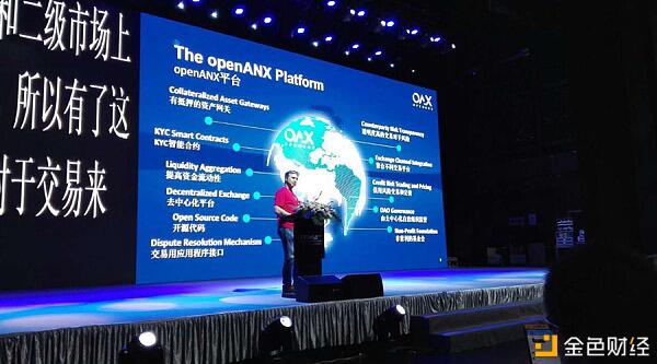 openANX项目技术总监Hugh Madden在上海与支持者见面