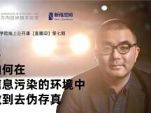 区块链前传：P2P网络是如何驱动区块链的？