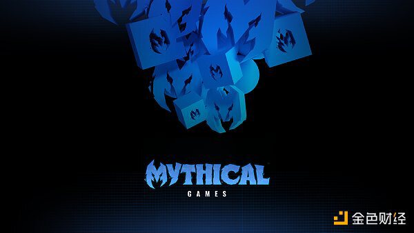 Mythical Games 迁移 Web3 游戏将会在波卡中爆发？