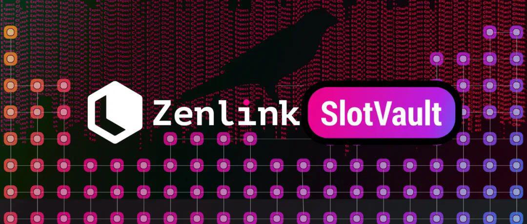 PLO 即挖矿：Zenlink SlotVault 即将上线！