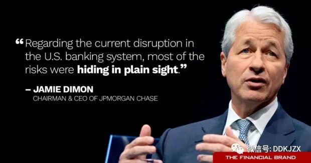 摩根大通CEO杰米·戴蒙提出应对危机改善银行业的 9 点计划