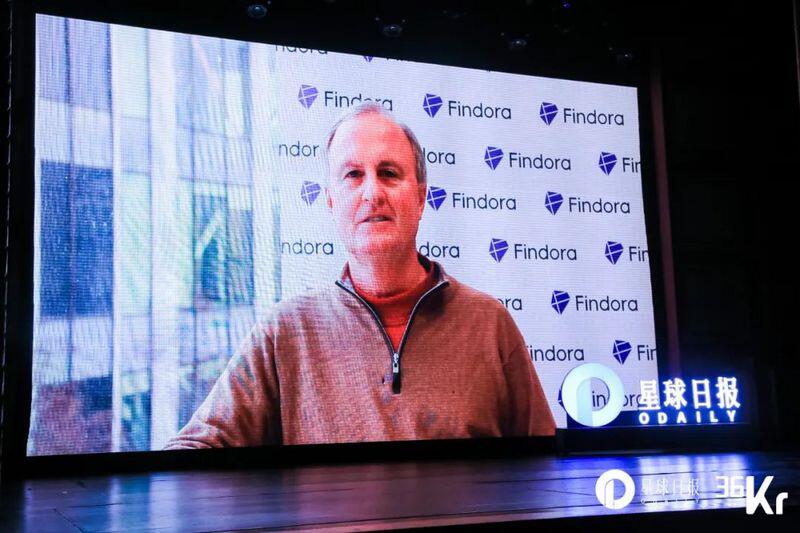 Findora基金会首席董事：须先解决隐私问题，传统金融世界才能进入区块链