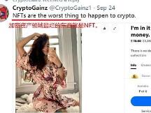 ​NFT+DeFi挖矿姿势全指南 重点讲解NFT新“头矿”Cargo-曾堵塞GAS的矿