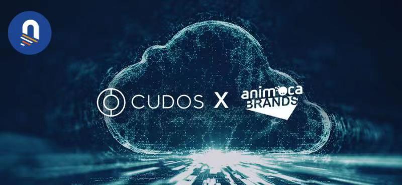 CUDOS获Animoca Brands投资，全球游戏用户已超10万
