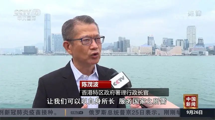 香港金管局陈维民：正与人民银行合作，在港以数字人民币作为跨境支付试点